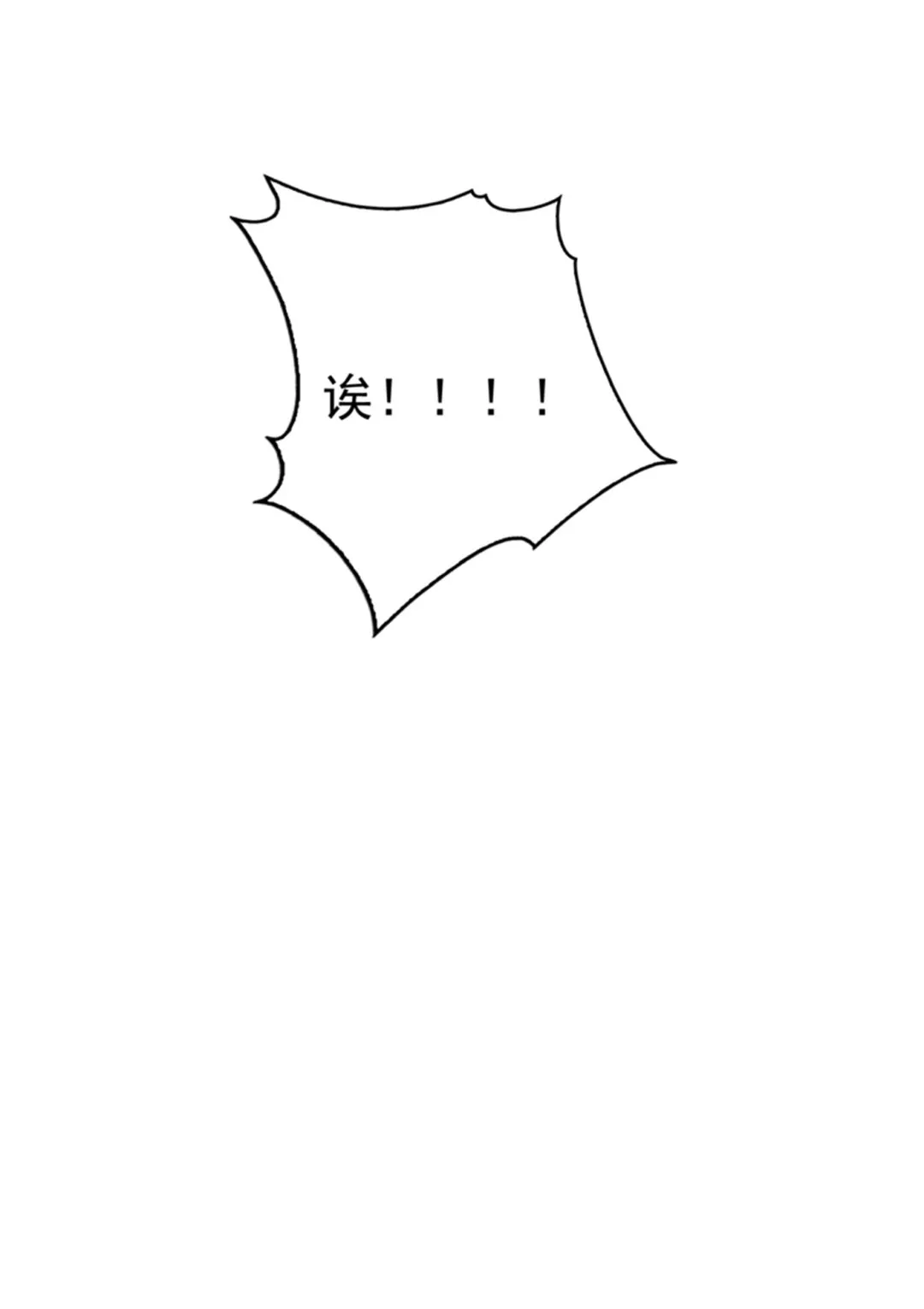 跟我回“家”吧 第64页