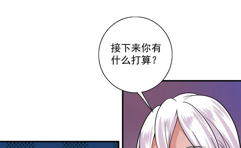 小琰的成人礼 第75页