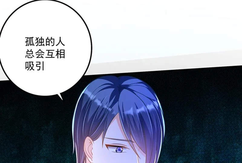 纪凌商的主动出击 第36页