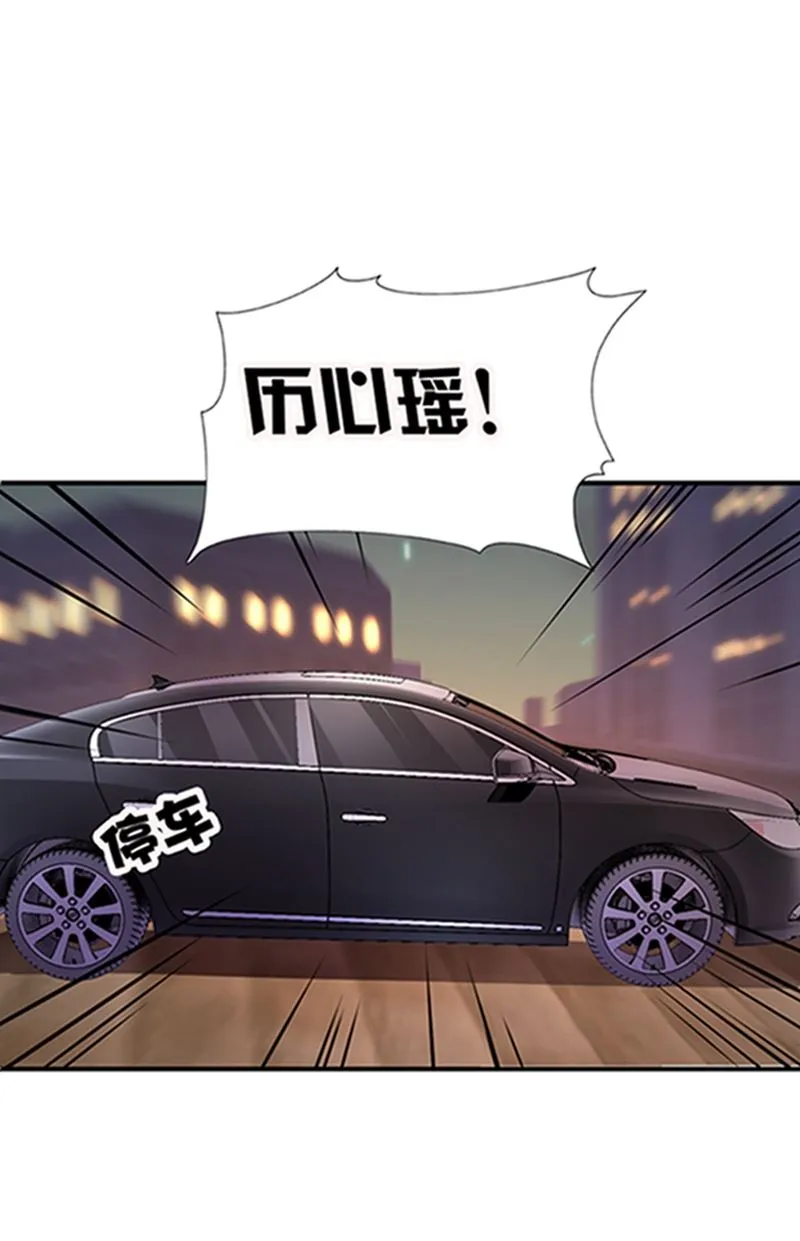 石少钦，好久不见 第4页