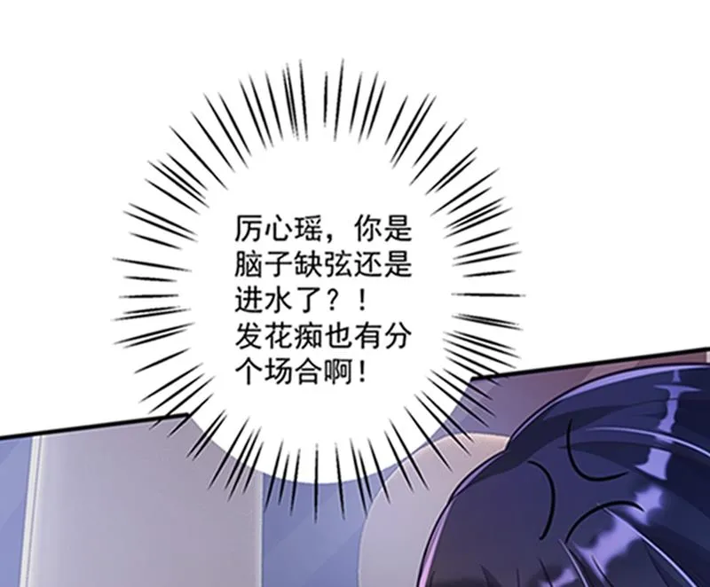 石少钦，好久不见 第5页