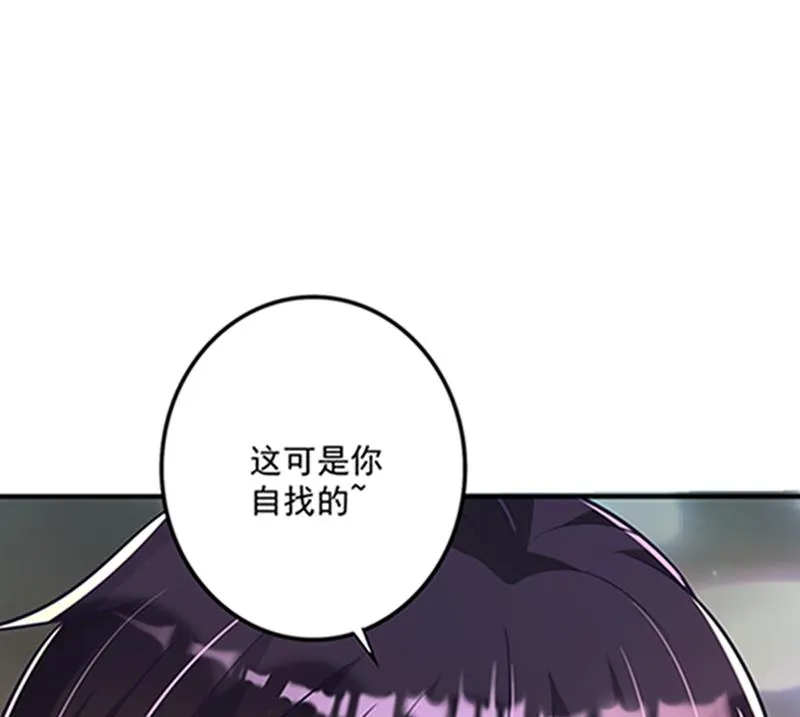 石少钦，好久不见 第12页