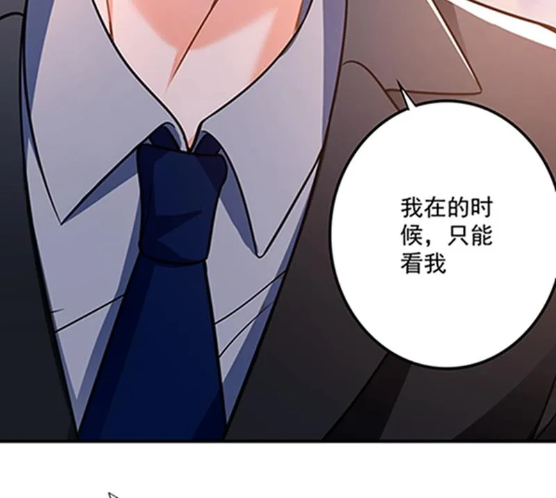 石少钦，好久不见 第14页