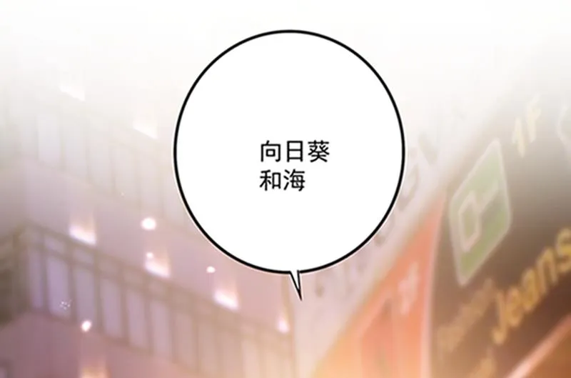 石少钦，好久不见 第25页