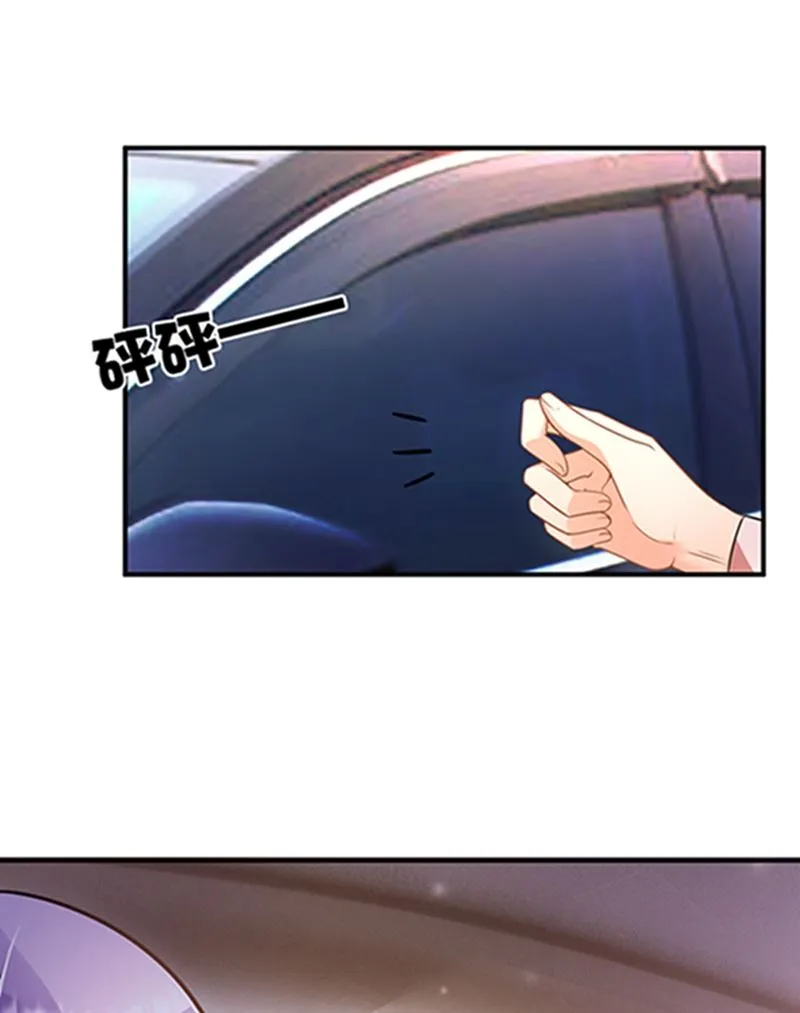 石少钦，好久不见 第42页
