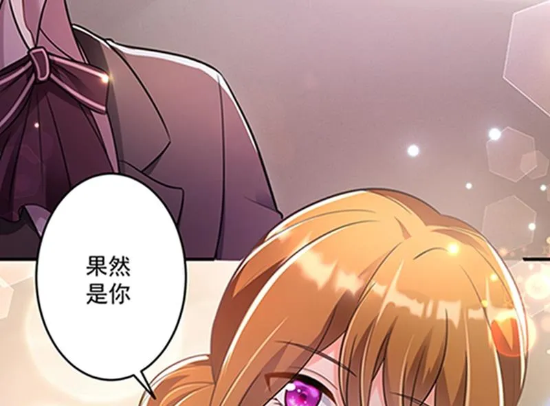 石少钦，好久不见 第44页