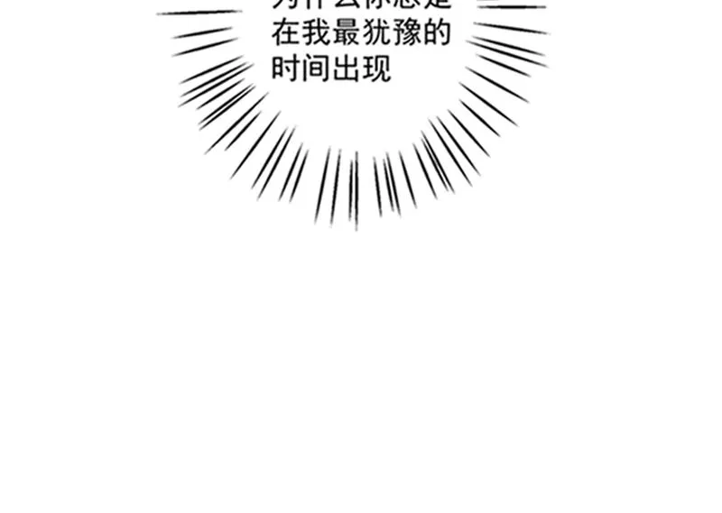 石少钦，好久不见 第48页