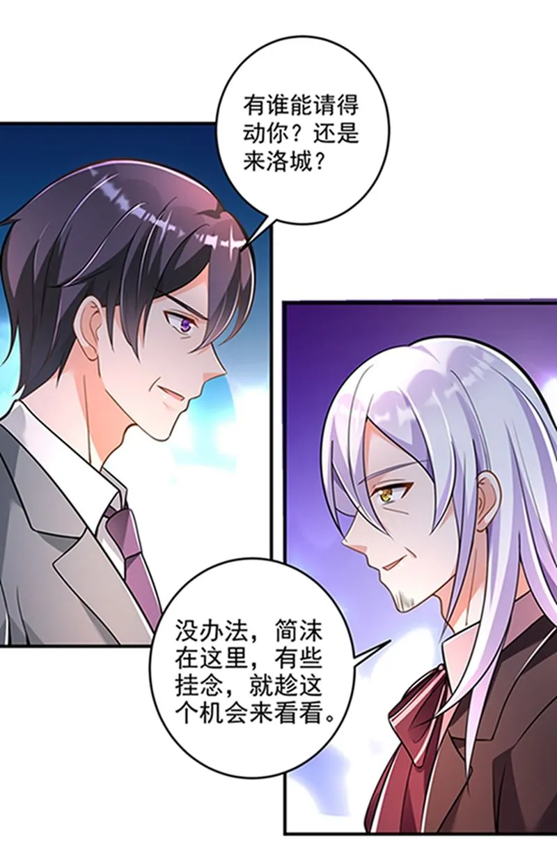 石少钦，好久不见 第51页