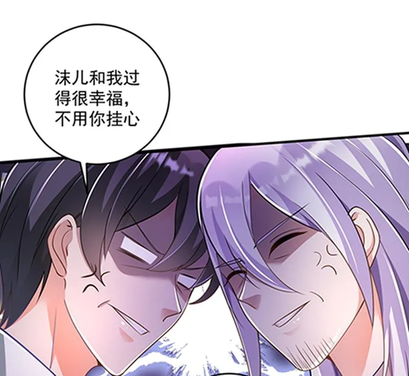 石少钦，好久不见 第52页