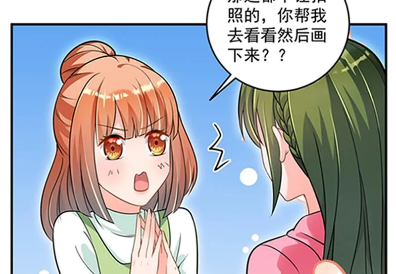 石少钦，好久不见 第60页