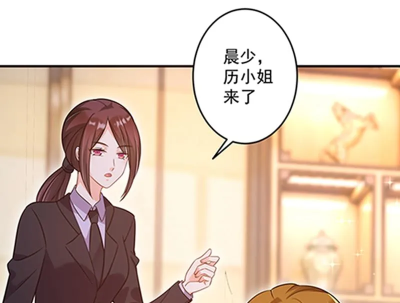 石少钦，好久不见 第63页