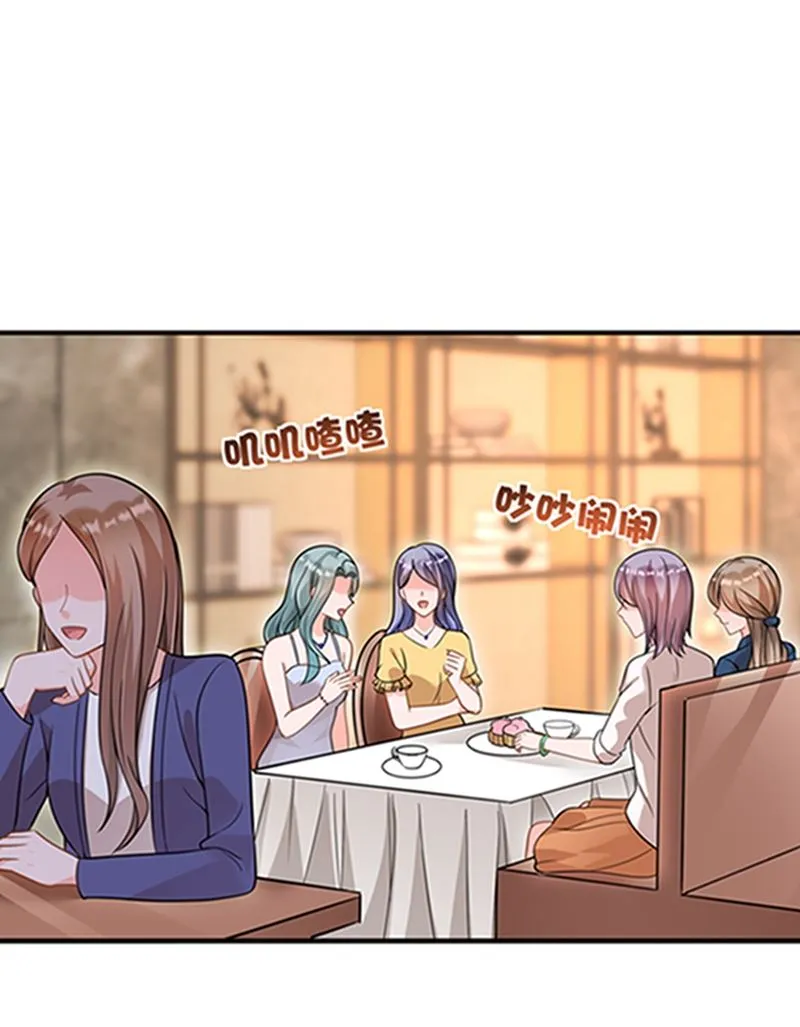 star特调咖啡 第4页