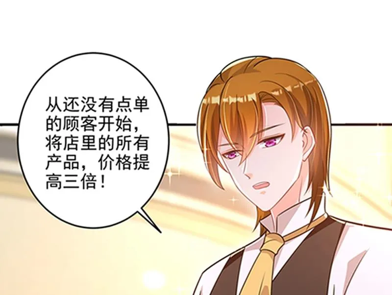 star特调咖啡 第7页