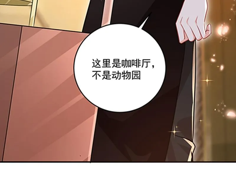 star特调咖啡 第9页