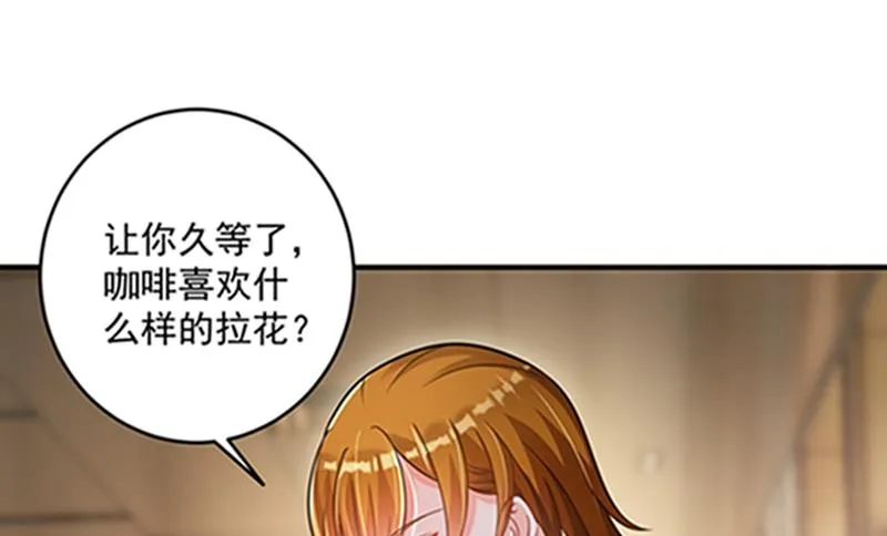 star特调咖啡 第10页
