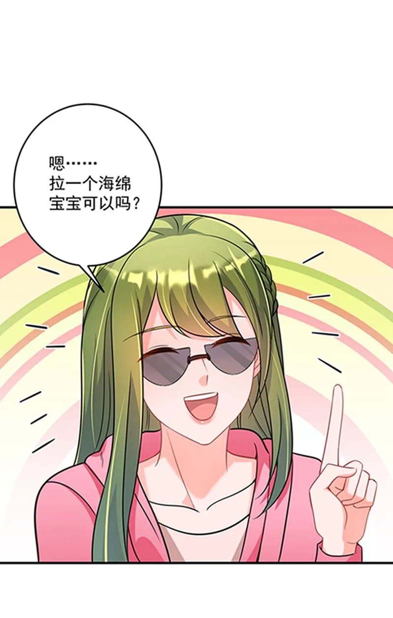 star特调咖啡 第14页
