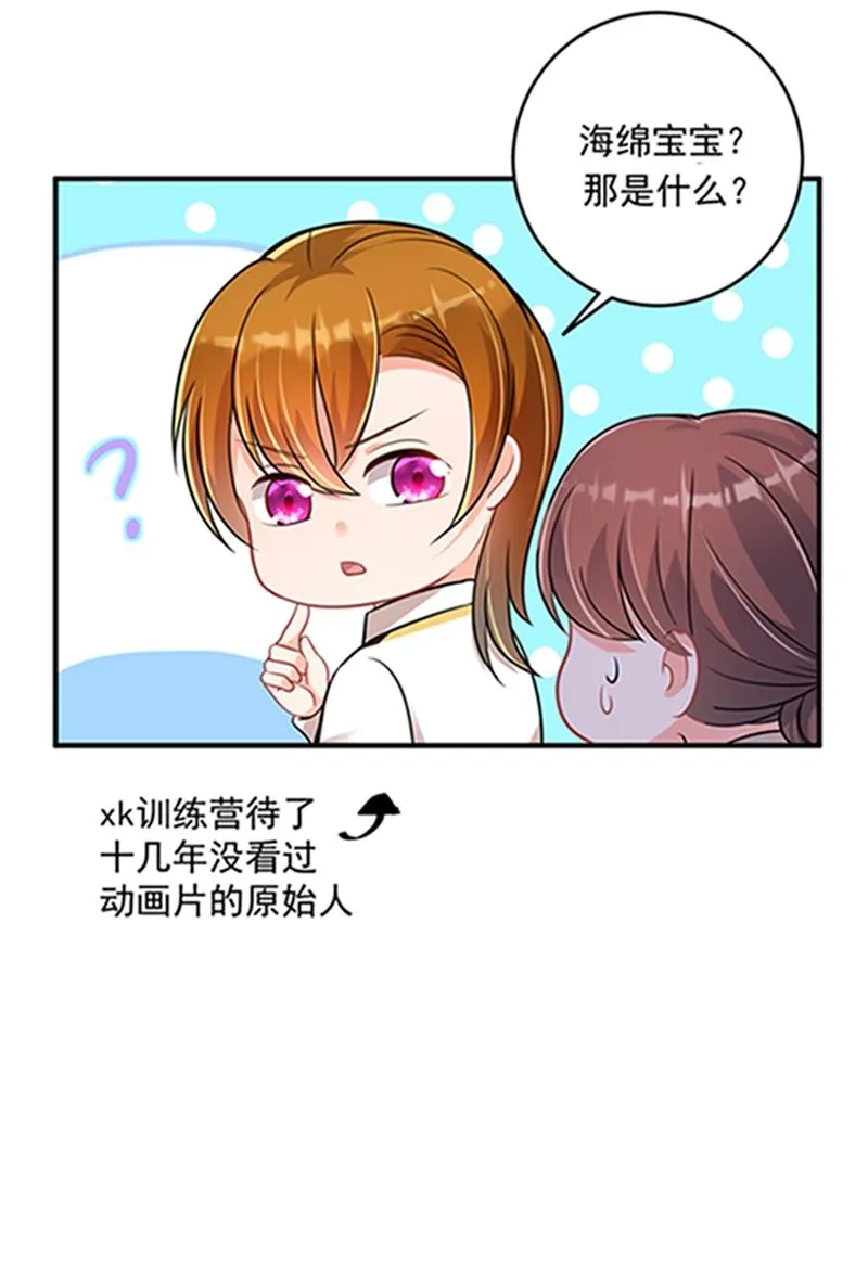 star特调咖啡 第15页