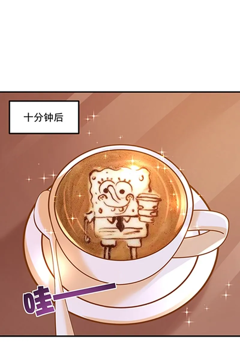 star特调咖啡 第16页