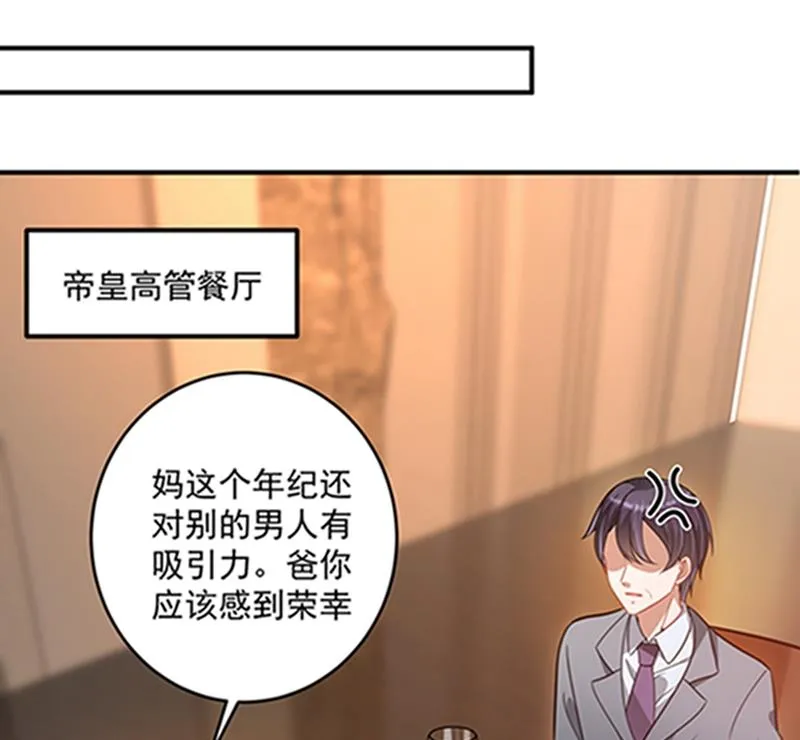 star特调咖啡 第23页