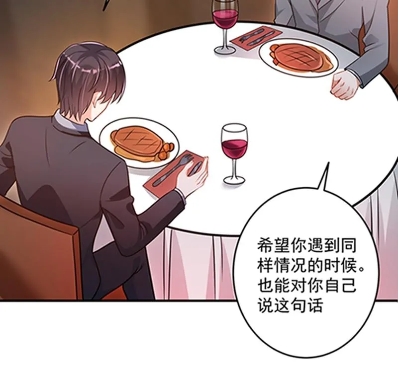 star特调咖啡 第24页