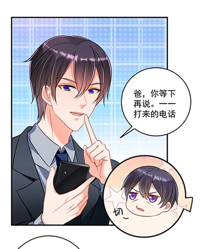 star特调咖啡 第26页
