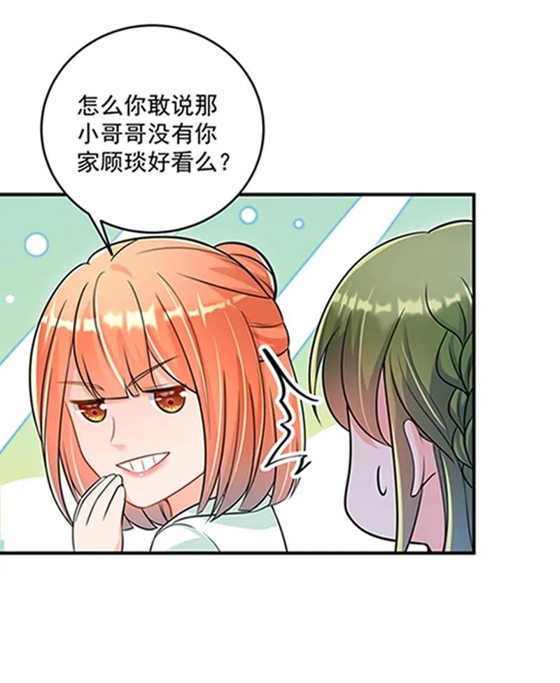 star特调咖啡 第30页