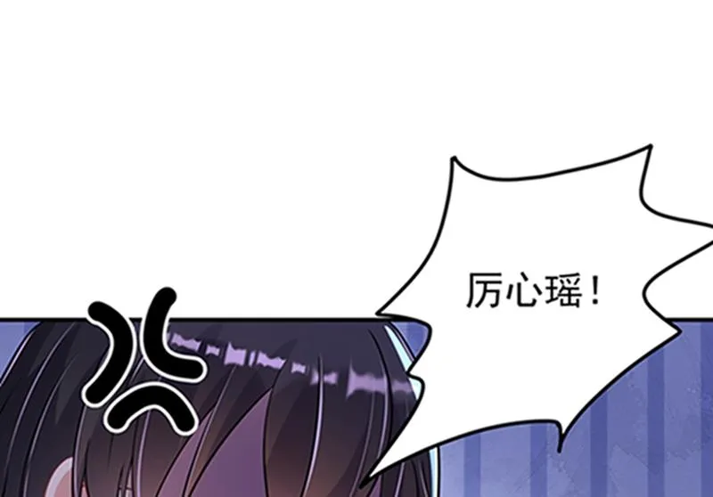 star特调咖啡 第32页