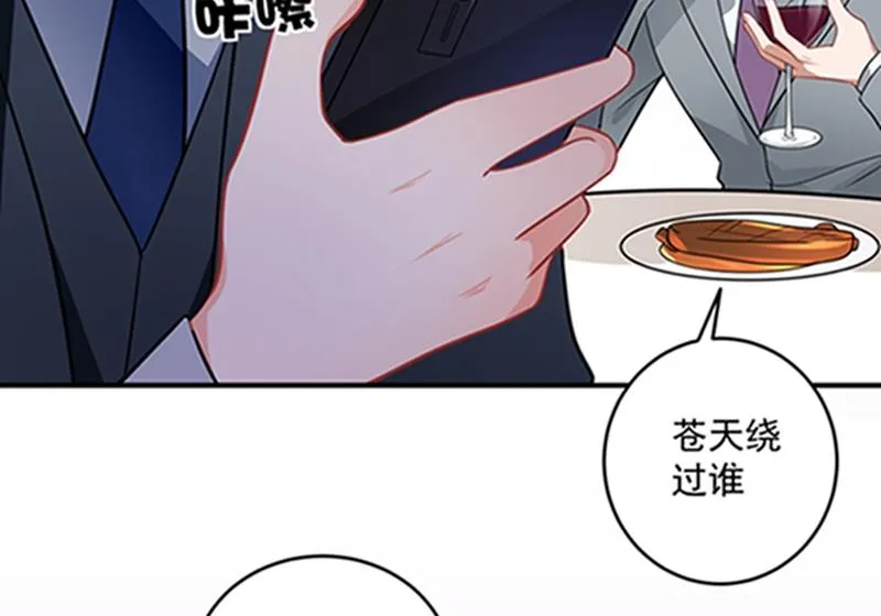 star特调咖啡 第34页