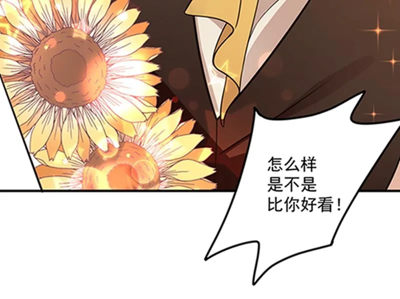 star特调咖啡 第41页