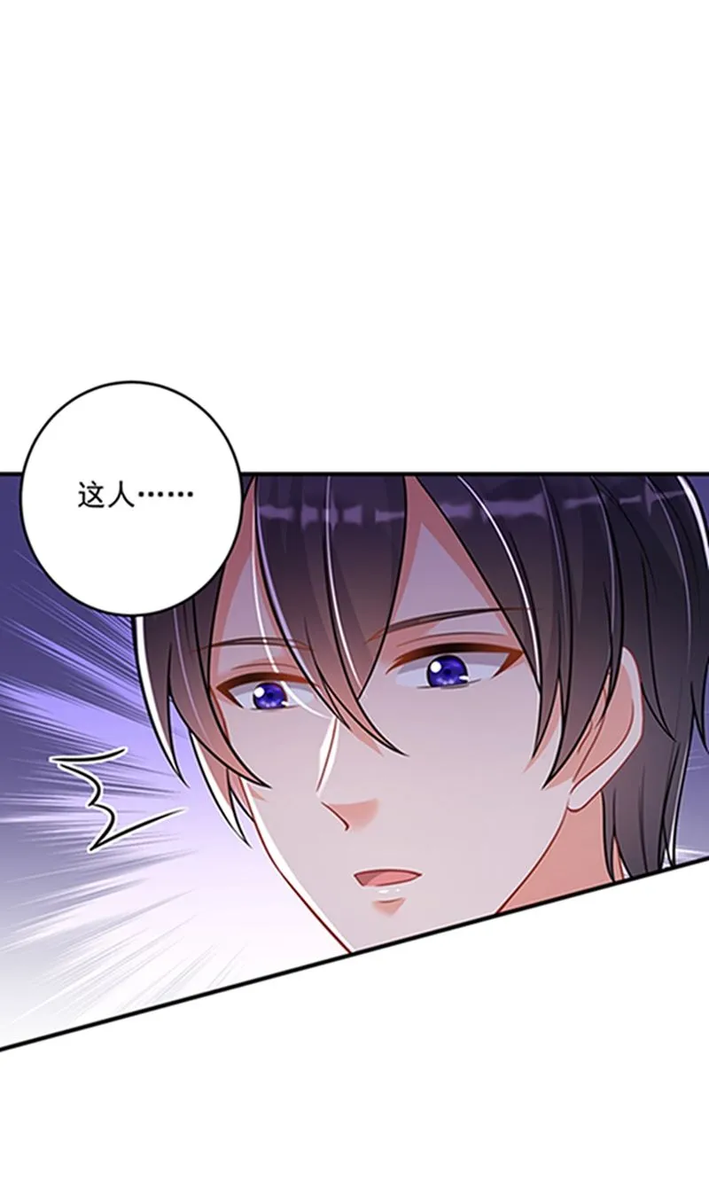 star特调咖啡 第42页