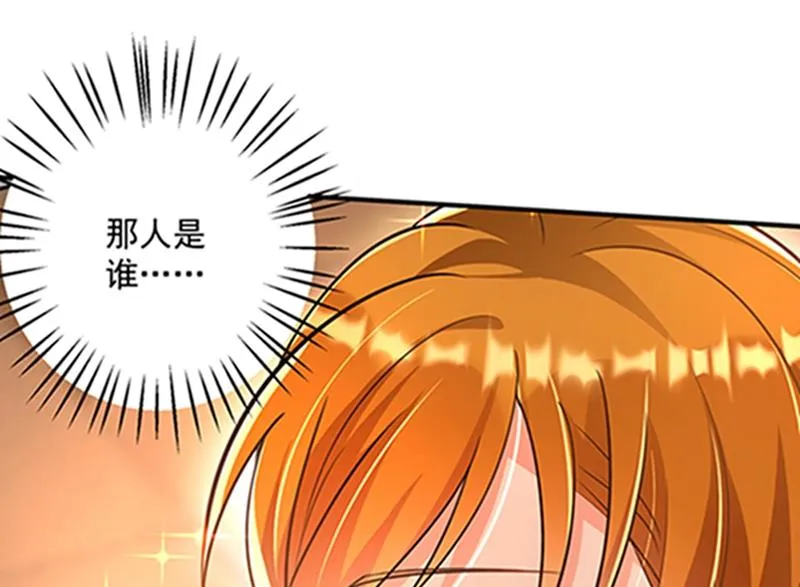 star特调咖啡 第45页