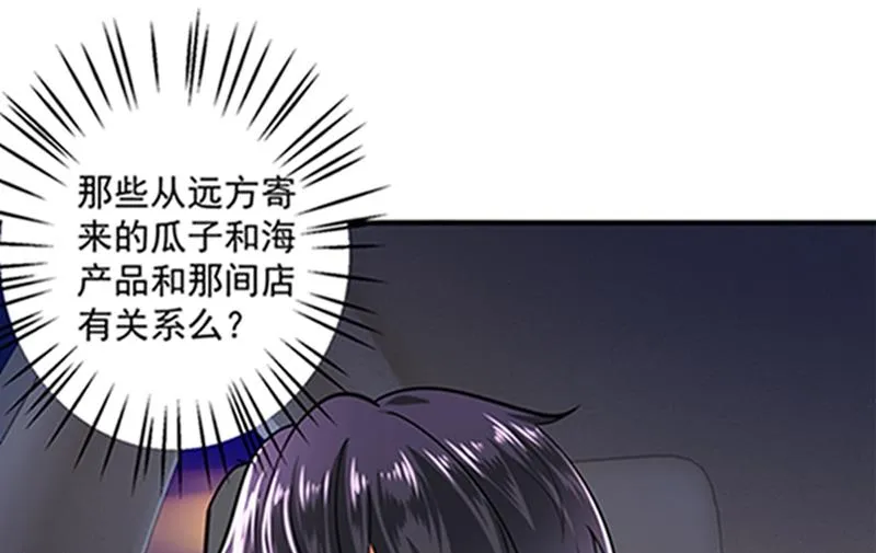 star特调咖啡 第51页