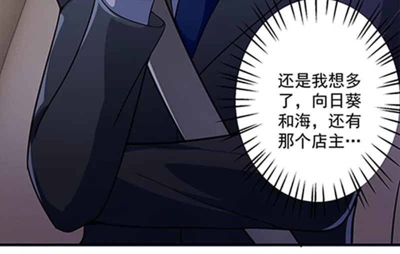star特调咖啡 第53页