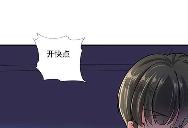 star特调咖啡 第56页