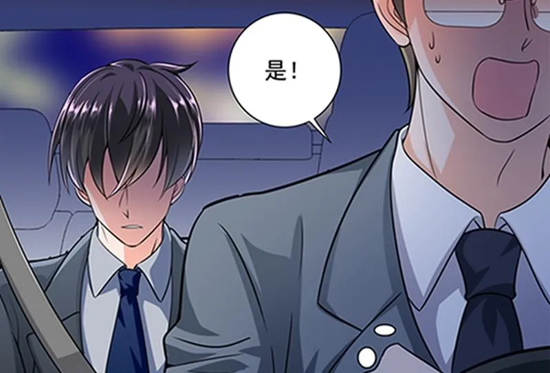 star特调咖啡 第57页