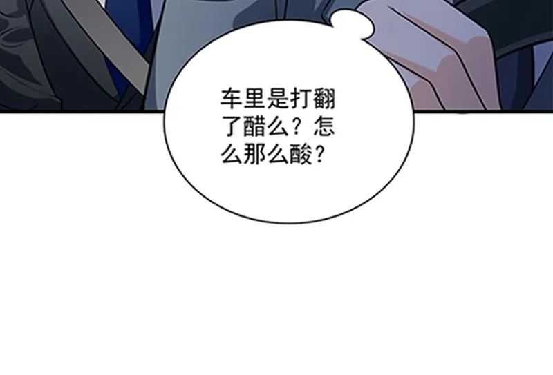 star特调咖啡 第58页