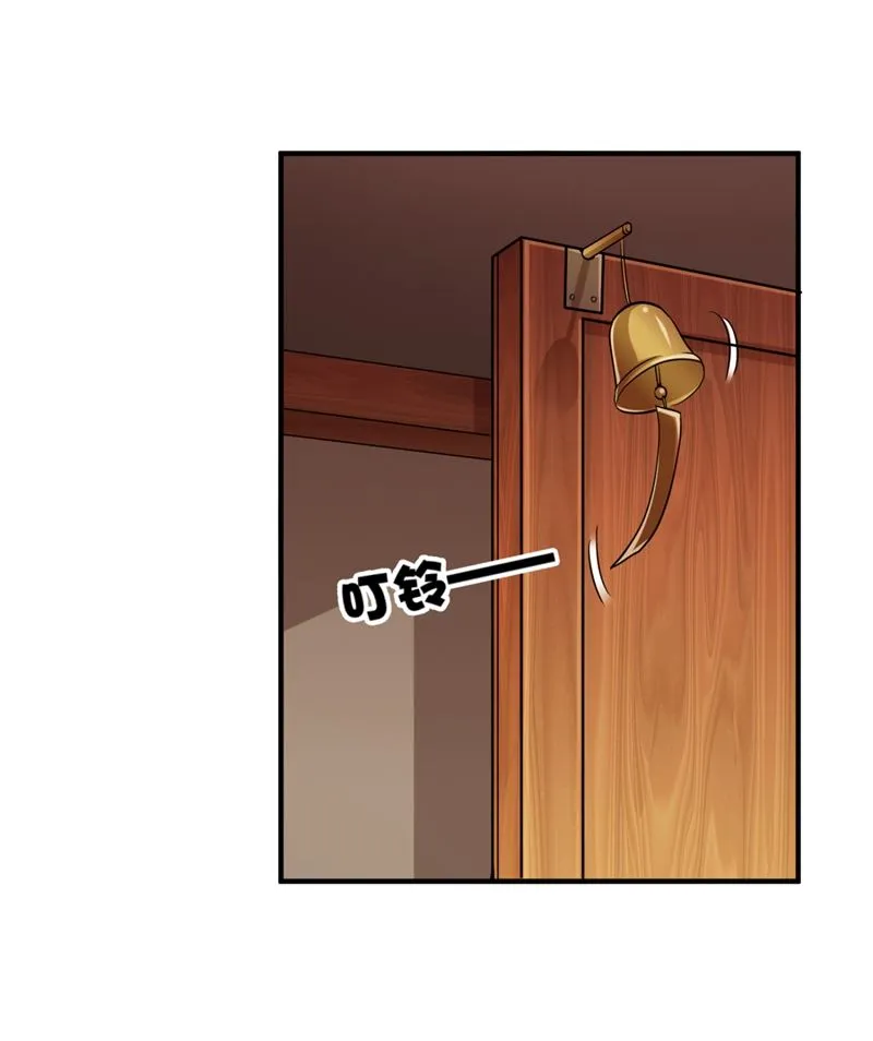 你是小琰吗？ 第4页
