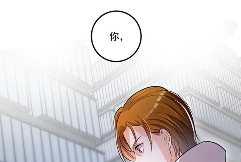 活着为什么不回来！ 第4页