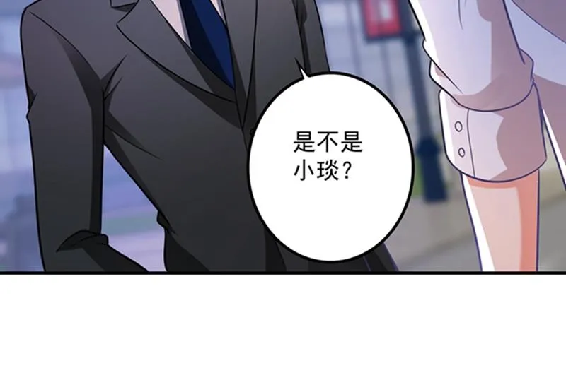 活着为什么不回来！ 第6页