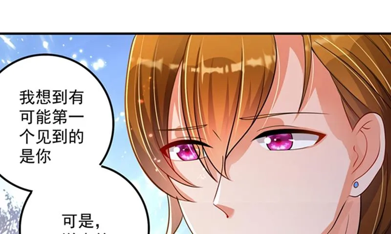 活着为什么不回来！ 第7页