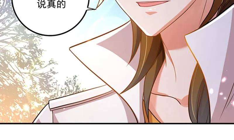 活着为什么不回来！ 第8页