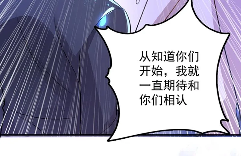 活着为什么不回来！ 第28页