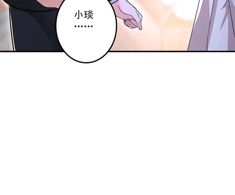 活着为什么不回来！ 第34页