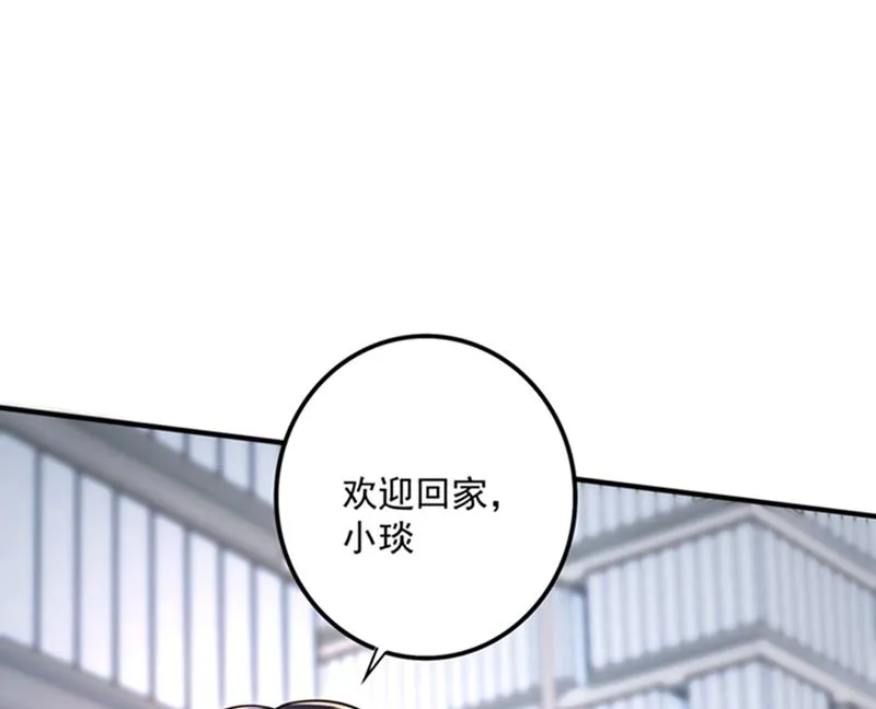 活着为什么不回来！ 第46页
