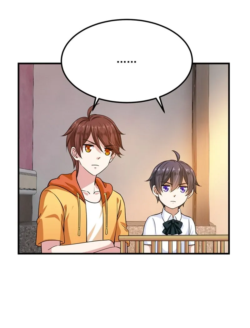 番外 Star想见妹妹？ 第14页