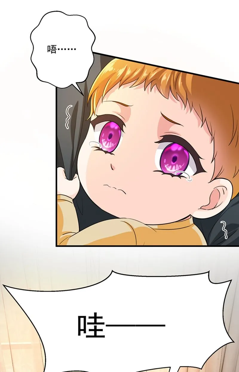 番外 Star想见妹妹？ 第24页