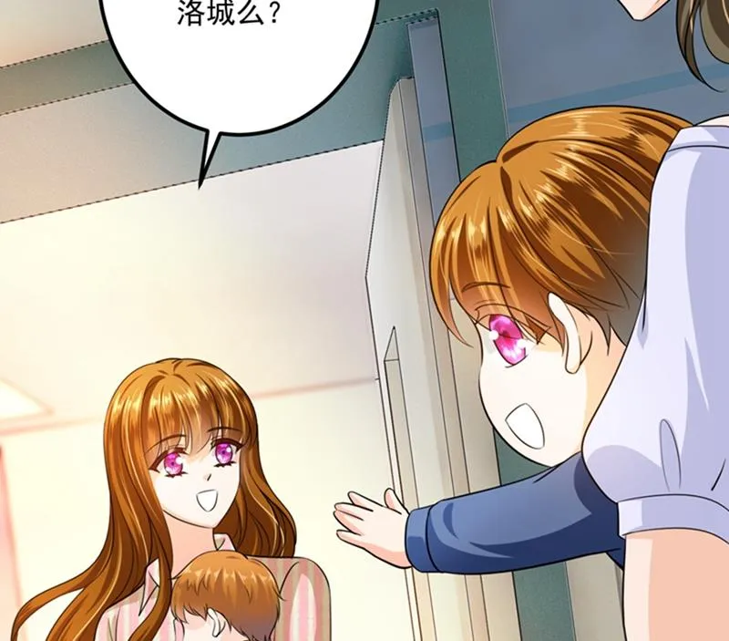 番外 Star想见妹妹？ 第37页