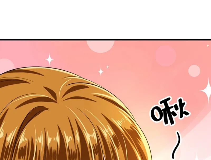 番外 Star想见妹妹？ 第53页