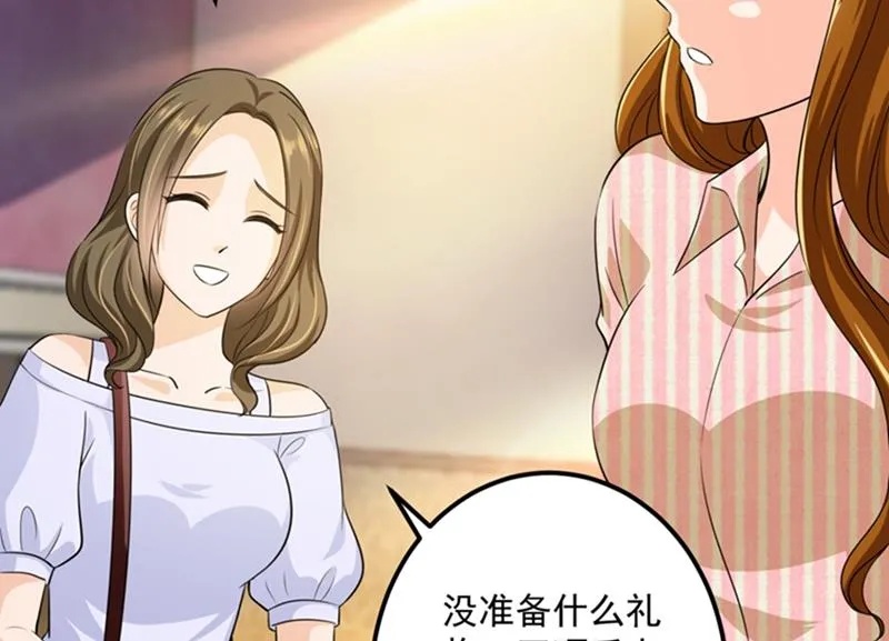 番外 Star想见妹妹？ 第67页