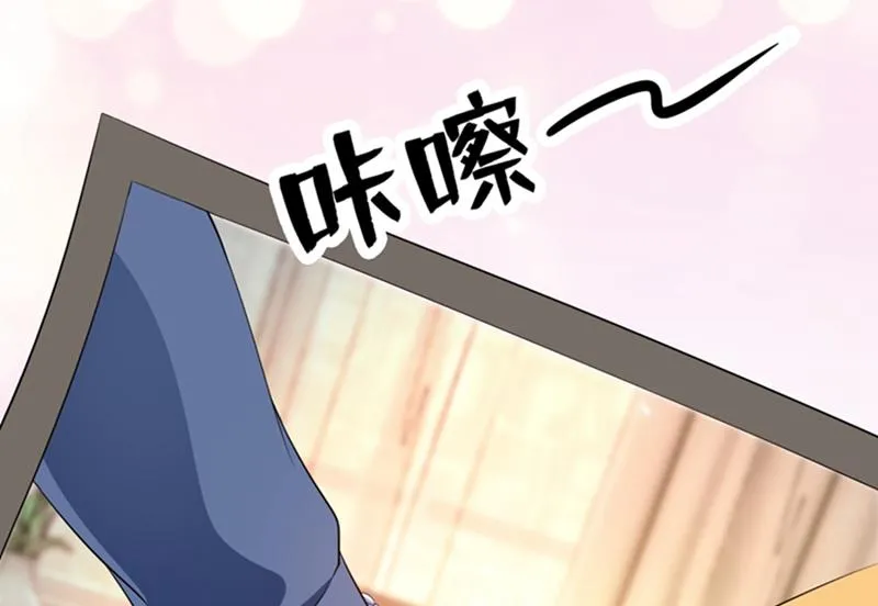 番外 Star想见妹妹？ 第79页